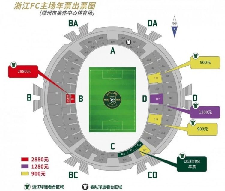 ”“蓝黑军团相信，在拥有劳塔罗、小图拉姆、阿瑙托维奇和桑切斯的情况下，球队进攻阵容已经完整。